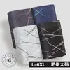 Roupa Íntima Masculina de Modal Plus Size Boxer com Entrepernas Profundo Shorts Bacteriostáticos Calça Boxer Solta Grande para Meia-idade e Idosos