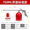 Pistola de limpieza neumática pistola rociadora de alta presión lavado de autos aceite de motor aguas residuales gas de doble propósito bomba de aire ajustable compresor de aire