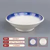 Mesa de Hot Pot Rústica Estilo Hombre Derretido, Tazones de Cerámica Melamínica Resistentes a la Rotura, Platos para Aceite y Platos para Carne de Res Fresca