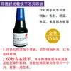 Tinta de Impresión Fotosensible de Secado Rápido que No se Borra Tinta de Impresión de Secado Rápido Botella Grande Metal Vidrio Azulejo Impermeable al Aceite y Difícil de Limpiar