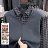 Camiseta de terciopelo sintético de una sola pieza con apariencia de dos piezas para hombre, con forro de terciopelo grueso, temporada de otoño e invierno, camiseta de punto básica para usar debajo, camiseta de atuendo, camiseta básica simple para usar debajo