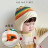 Gorro infantil de otoño e invierno, estilo coreano, tejido de lana colorido, cálido, con orejeras, a la moda