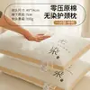 Almohada Núcleo de Almohada para Columna Cervical Ayuda a Dormir, No se Desinfla, Dormitorio Estudiantil Hotel Dormir Adulto Hogar Par