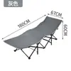 Bienes puntuales transfronterizos descanso para comer cama de diez patas cama plegable oficina estilo portátil simple cama individual cama de descanso para el almuerzo venta al por mayor
