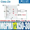 Cilindro de Tres Ejes y Tres Barras Mgpm con Carrera Ajustable y Varilla Guía Mgpmj12/16/25/32-20-40-50-75-Z