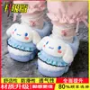 Chinelos de algodão Sanrio para crianças, outono e inverno, para meninas, quentes, fofos, modernos, chinelos de pelúcia Kuromi, chinelos infantis