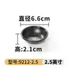 Prato de melamina A5 japonês preto três compartimentos grade dupla prato de tempero restaurante comercial panela quente material para molho prato de plástico prato pequeno