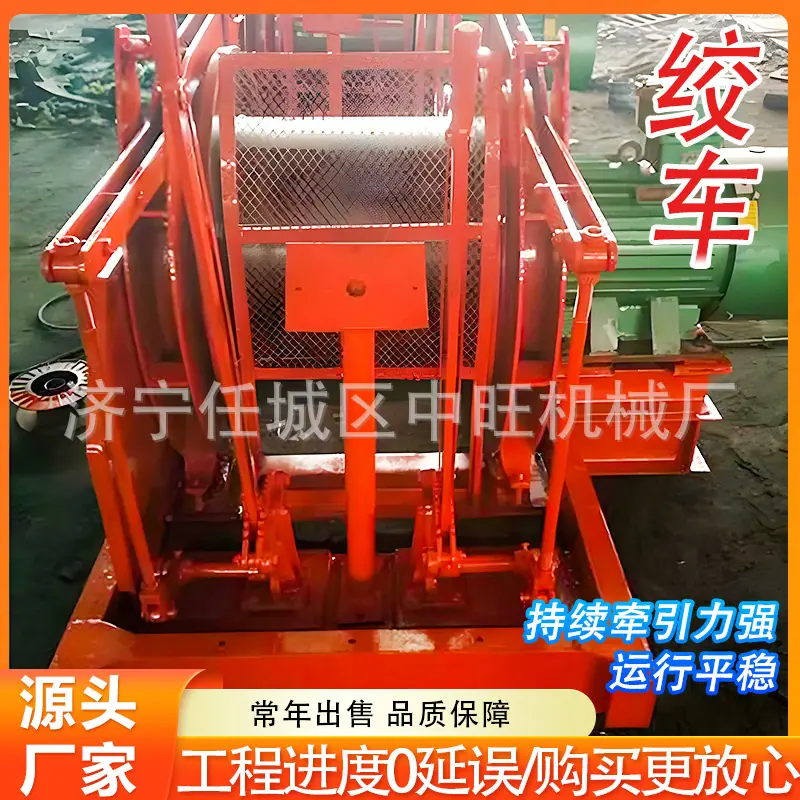 绞车详情页 (7).jpg
