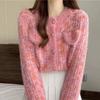 Cárdigan Corto de Punto Pequeño Refrescante Estilo Perezoso Chic Suéter Morado Suave y Ceroso Ropa Exterior de Invierno para Mujer