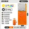 Saco de dormir à prova de sujeira para uso externo para adultos, mini camping, ultraleve e fino para primavera e verão, saco de dormir estilo envelope de viagem, direto do fabricante