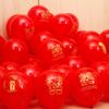 Balões de Látex Espessos de Camada Dupla Cor Vermelho Rubi Vermelho Romã para Celebração de Casamento Decoração de Cerimônia de Casamento e Sala de Casamento Atacado