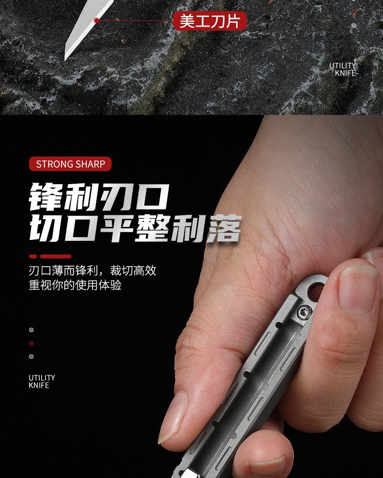 EDC美工刀_04.jpg