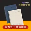 Caderno Espiral Edição Especial Transfronteiriça Amazon Impressão Esportes Check-In Planejamento Caderno Espiral à Prova d'Água Pedido Pequeno Personalização