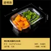 Caja Desechable para Cortar Fruta Ahora Caja de Embalaje para Pastel de Fruta Fuente de Tres Piezas con Tapa Caja Transparente de Doble Fuente 250g