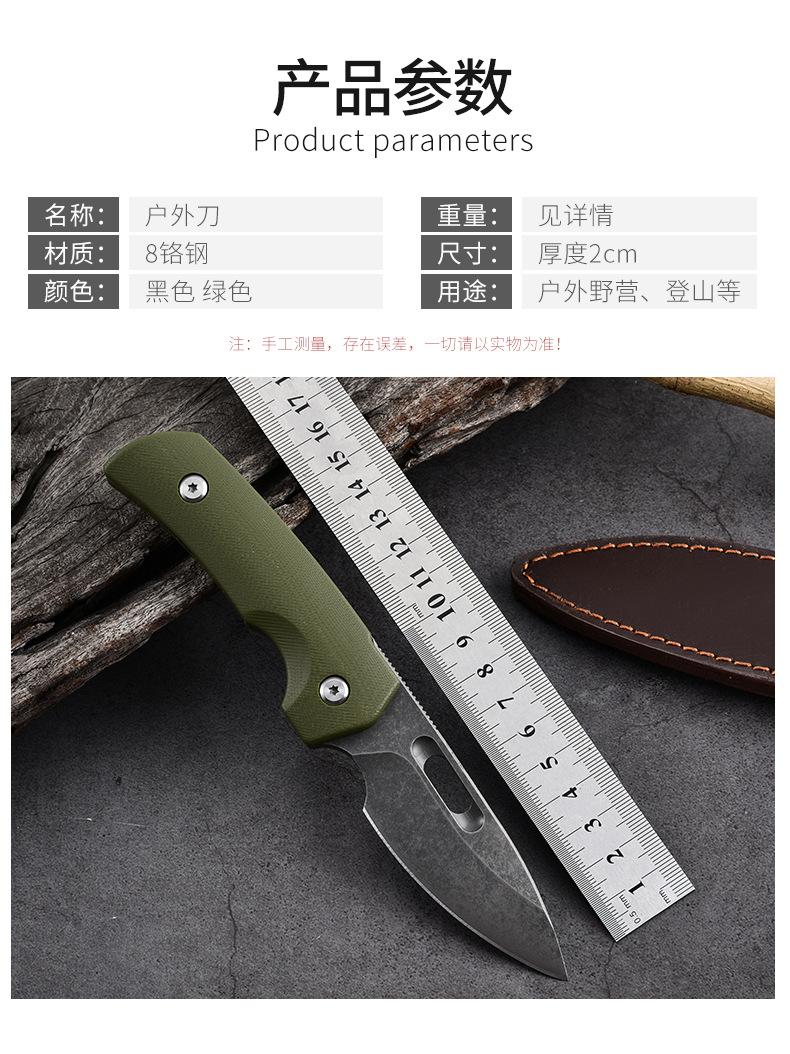 户外刀_09.jpg