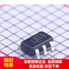 Chip Regulador de Baixa Diferença de Tensão Lp2985A-50Dbvr Serigrafia Lr1G Sot23-5 Fábrica Original Embalagem Original em Estoque