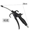 Pistola de Limpeza de Motor de Carro Pistola de Limpeza de Passagem de Óleo Uso Duplo com Água e Ar Pistola Sopradora de Poeira para Limpeza de Ar Condicionado Pistola Pneumática de Pulverização de Água