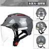 Casco Eternal 365 certificación 3C para hombre y mujer coche eléctrico motocicleta casco de verano protector solar casco impermeable