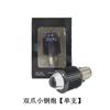 Motocicleta Vehículo Eléctrico Faro Delantero LED Amarillo y Blanco Luz Doble con Lente Cañón de Acero Pequeño 3570 Envío Directo del Fabricante