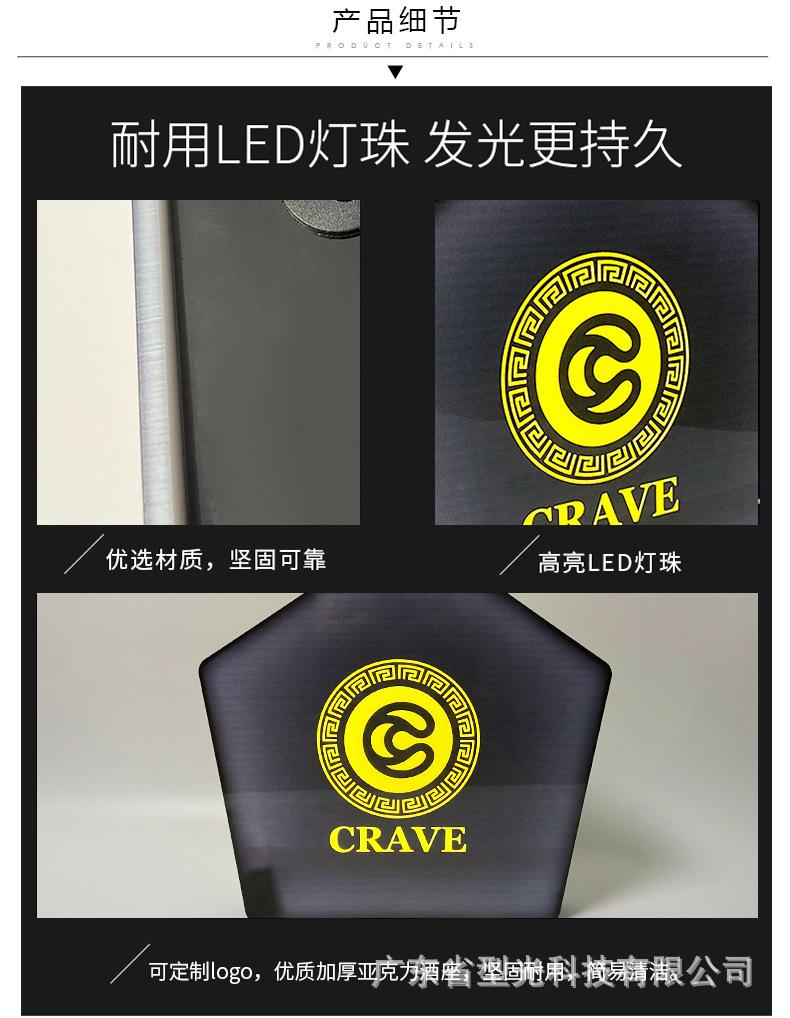 五角型举牌_11.jpg