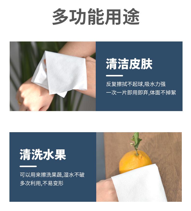 棉柔巾_08.jpg