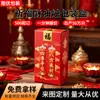 Caja de Empaque para Vela de Mantequilla Festiva de Oración, Exquisita Caja de Doble Inserto para Velas de Oración de Gama Alta, Caja de Cartón Blanco con Papel Impreso Personalización