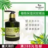 Rong Laiya Aceite Esencial de Oliva para el Cuidado del Cabello al por Mayor Cabello Suave y Refrescante Reparación de Permanente y Tinte Mejora del Cabello Aceite para el Cuidado del Cabello