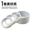 Material de Frottage para Jardín de Infancia Paño para Frottage de Plantas Juego de Herramientas para Niños Camiseta diy Agente Fijador Color Aluminio Material