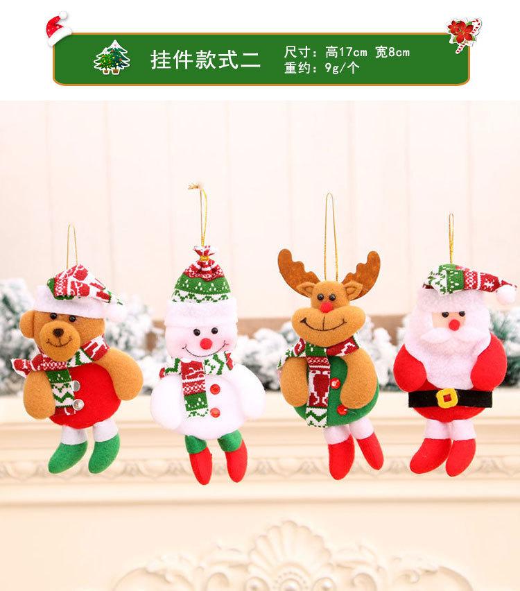 挂件总链接_05