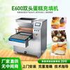E600 máquina de rellenar pasteles de doble cabezal máquina de rellenar y grouting de pasteles equipo de automatización para fábrica de bizcochos de esponja chiffon