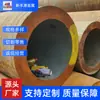 Corte Puntual No. 20 45 # Tubería de Acero Sin Costura de Pared Gruesa Q345B40Cr Tubería de Acero Resistente al Desgaste de Gran Diámetro