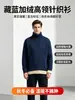 Moda Casual Masculina 2026 Outono/Inverno Novo Suéter de Gola Alta Listrado Tricô Estilo Jovem para o Trabalho Malha Solta