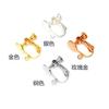 Clip para Oreja sin Perforación Disco de 8 mm Clip para Oreja de Tornillo de Cabeza Plana con Anillo para Colgar Estilo Estudiante Ajustable Accesorios para Joyería DIY