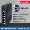 Switch Ethernet Industrial de 100 Gigabit 5/8 Monitoreo Tipo Riel DIN Protección contra Rayos y Resistente a Altas Temperaturas Tipo Redundante