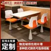 Mesa y Silla de Comedor para Cafetería Escolar Compañía Cantina de Unidad Mesa Rápida para Empleados Mesa de Comedor para Cafetería de Piedra Sinterizada de Gama Alta Combinación
