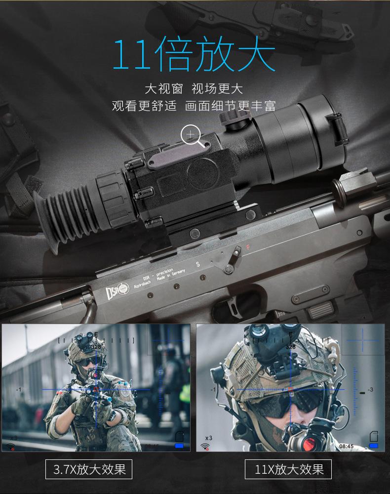 PQ1W 望远镜高倍高清瞄准器十字日夜两用全黑拍照
