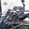 Carro muscle Wolf adequado para Guangyang rowing s350 para-brisa para-brisa defletor de vento frontal ajustável modificação de pedal