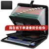 Páginas interiores transparentes, sin asa, sin bolsa exterior, carpeta de fuelle expandible con 13 compartimentos, negra, bolsa ignífuga e impermeable para almacenamiento de documentos