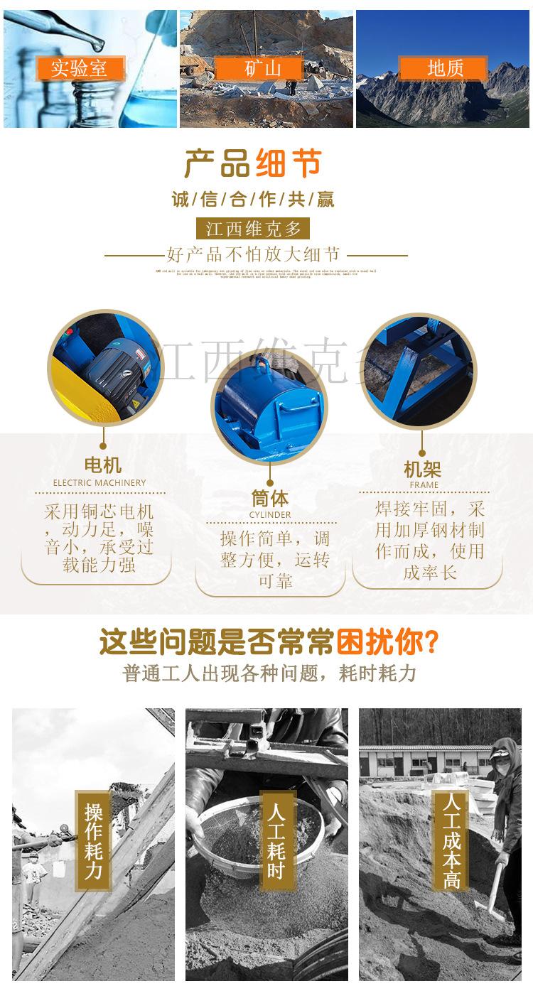 筒型球磨机 (3).jpg