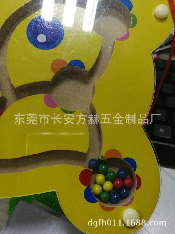 玩具