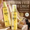 Spray de Óleo Essencial Yaping para Cuidados com os Cabelos Marroquinos Suaviza e Melhora Cabelos Secos, Permanentados e Tingidos, Repara Danos e Deixa uma Fragrância Duradoura para Mulheres