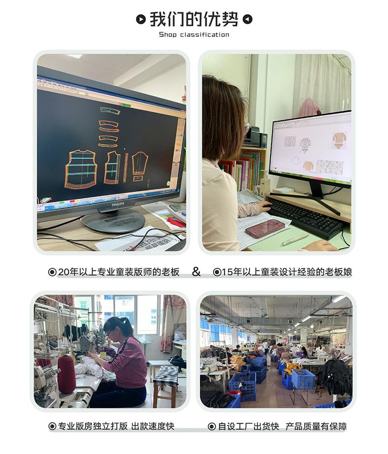 昕羽详情页模板_17