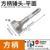 Martelo Elétrico, Cinzel Elétrico, Compactador Elétrico, Martelo de Borda, Martelo de Parafuso, Ferramentas de Instalação de Duto de Ventilação de Ferro Galvanizado