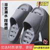 Zapatillas de baño para hombre, de verano, con suela gruesa, antideslizantes, de secado rápido y con cortes, para casa, para mujer.