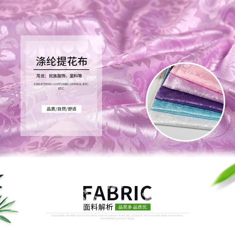 厂家提花布