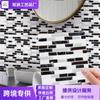 Msc236 Adesivo de Parede Azulejo Mosaico Filme Brilhante Transfronteiriço Autoadesivo Impermeável e Anti-Incrustante Renovação de Cozinha Papel de Parede Removível
