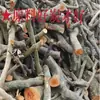 Carbón de Madera de Lichi para Barbacoa, Bloques de Carbón de Frutal para Uso en Exteriores en Casa, Calefacción sin Humo, Preparación de Té y Olla Caliente
