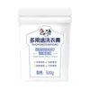 Limpador Mágico para Tênis Removedor de Manchas Detergente para Tênis de Corrida Li-Ning, Especializado para Limpeza de Tênis de Malha, Tênis Brancos e Tênis Esportivos, Remoção de Manchas e Limpeza a Seco