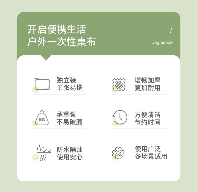 详情图_4.jpg