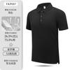 Solona Piquet 5A Antibacteriano Roupas de Trabalho Camisa Polo Cor Pura Bordável Estampada Lapela Manga Curta Camiseta Cultural Publicitária